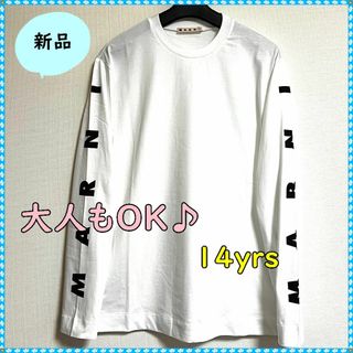 Marni - 新品・大人もOK♪Marni Kids☆ロゴ ロンT ホワイト 14yrs