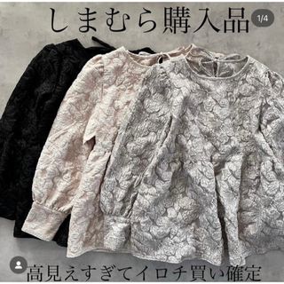 シマムラ(しまむら)の【美品】しまむら♡ハナナガソデブラウス♡グレー♡Lサイズ(シャツ/ブラウス(長袖/七分))