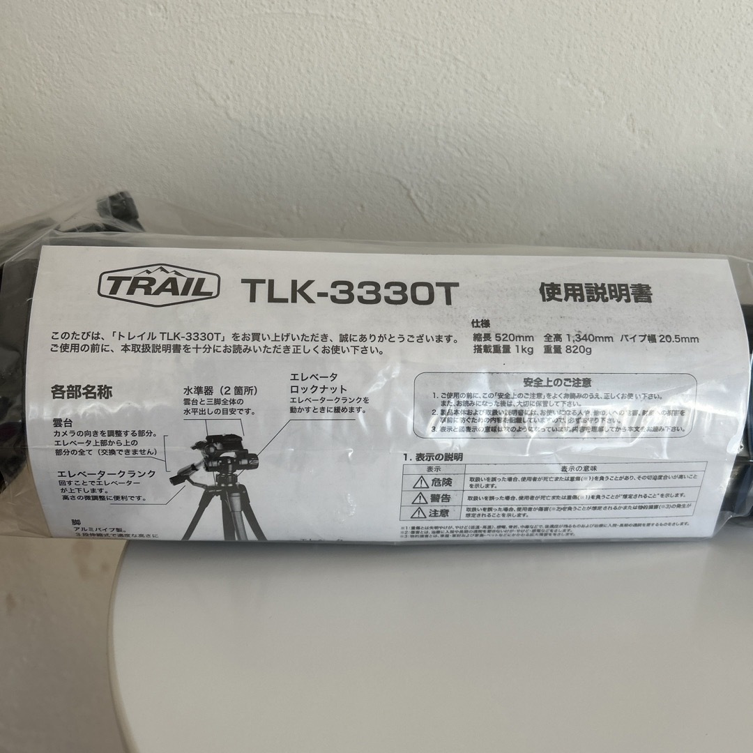 ビデオカメラスタンド 三脚 スタンド TLK-3330T TRAIL 新品 スマホ/家電/カメラのカメラ(その他)の商品写真