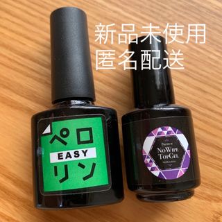 ペロリンeasy premiumノンワイプトップジェル