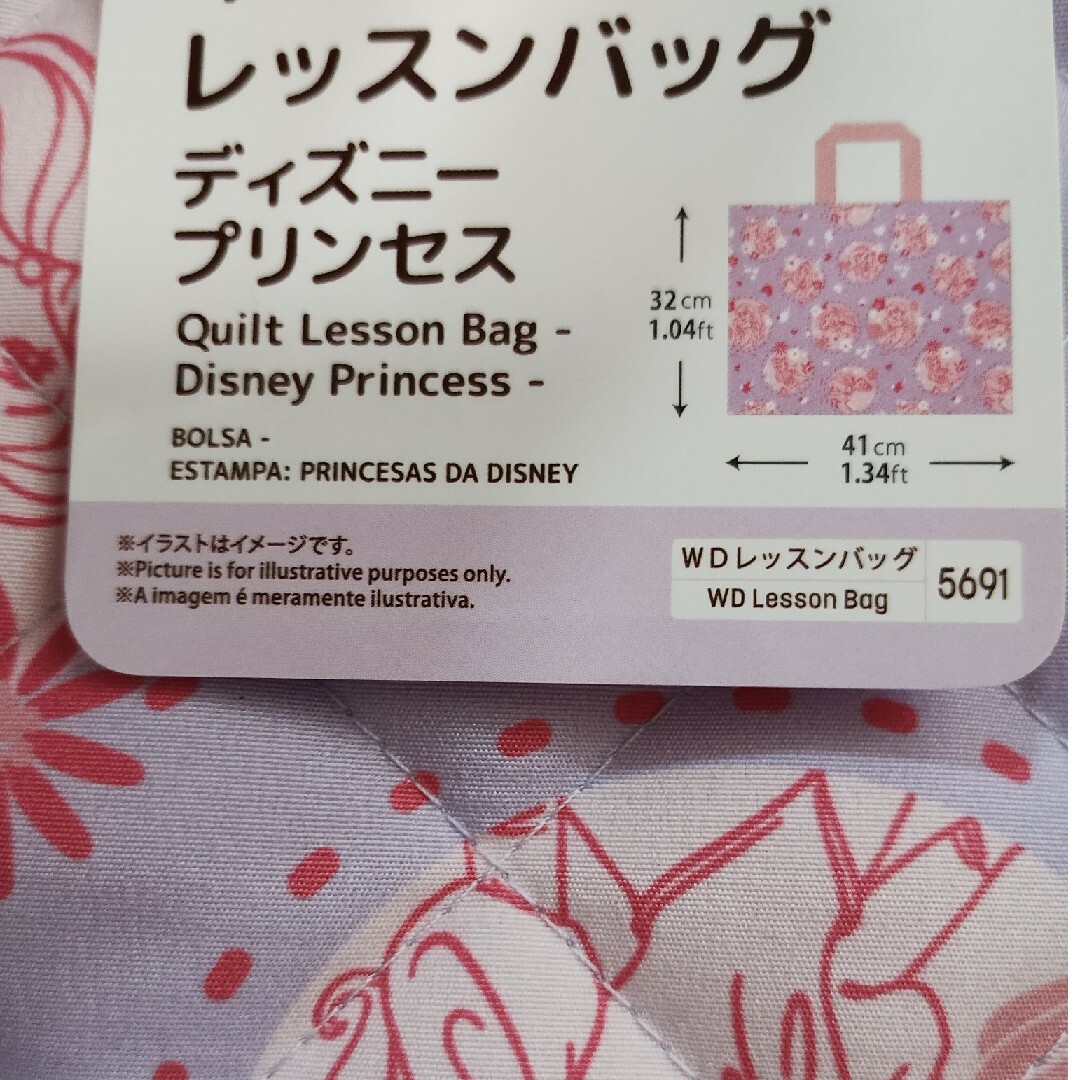 Disney(ディズニー)の新品 レッスンバッグ ディズニー プリンセス 手提げバッグ キルトバッグ キッズ/ベビー/マタニティのこども用バッグ(レッスンバッグ)の商品写真
