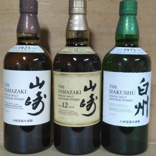 山崎12年セット(ウイスキー)