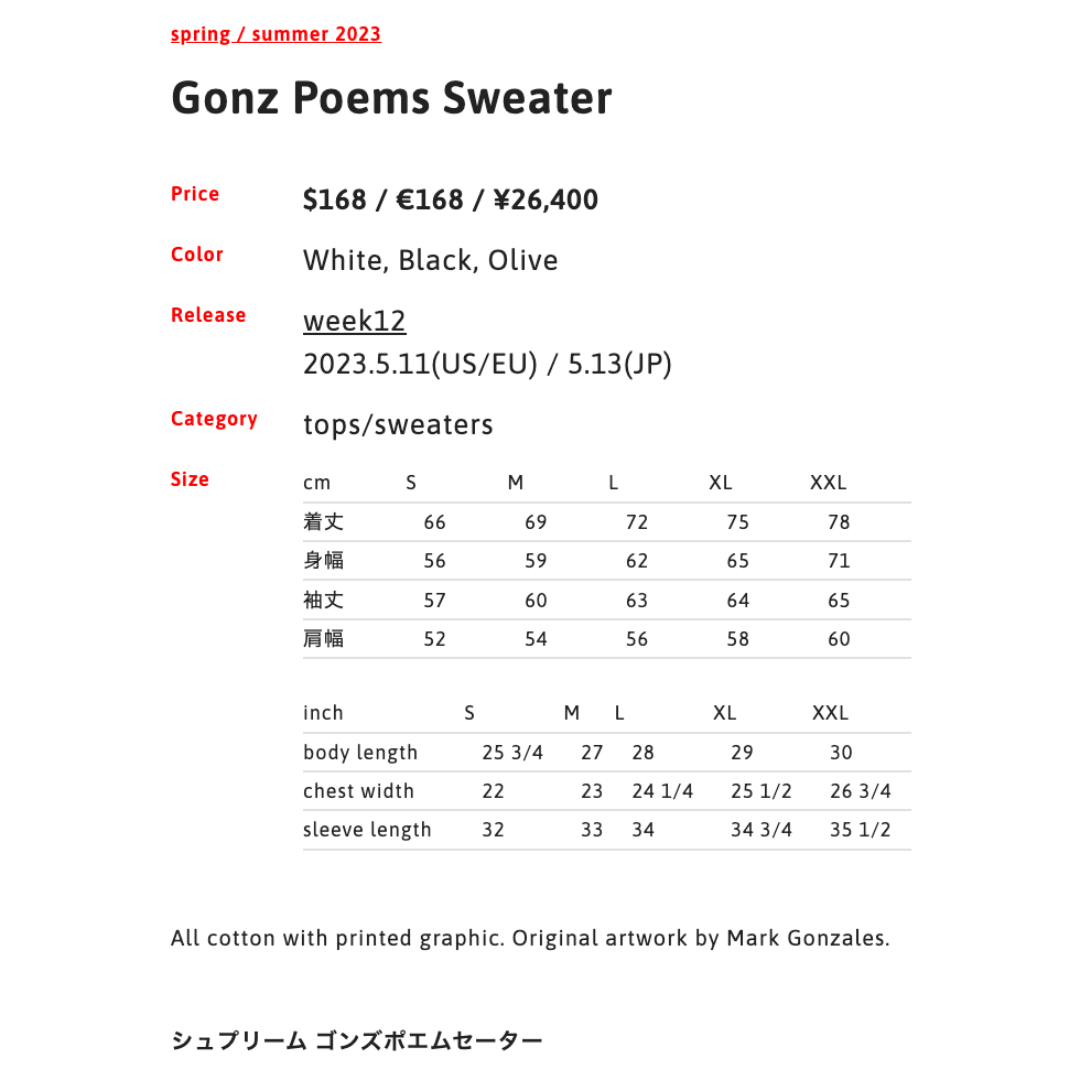 Supreme Gonz Poems Sweater Msize Supreme Gonz Poems Sweater Msize