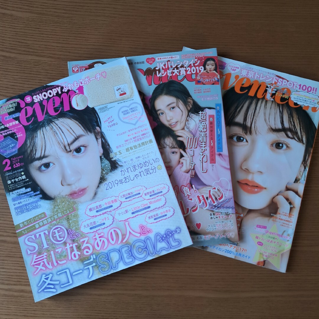 集英社(シュウエイシャ)の雑誌　SEVENTEEN まとめ売り2019年2•3•6月号   ３冊セット エンタメ/ホビーの雑誌(その他)の商品写真