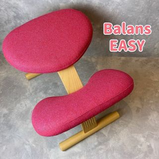 サカモトハウス - Balans EASY バランスイージー　サカモトハウス　バランスチェア