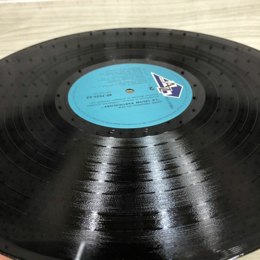 1▽ LP サウンドトラック盤 個人教授 音楽 サンフランシス・レイ