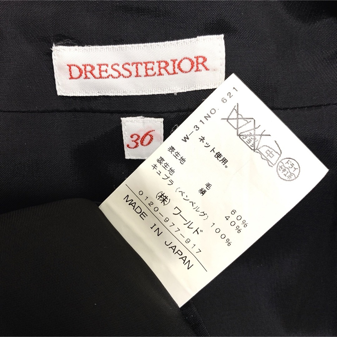 DRESSTERIOR(ドレステリア)の【美品✨】定価 30,000円❤️ドレステリア✨サイズ36✨シルク混ワンピース レディースのワンピース(ひざ丈ワンピース)の商品写真