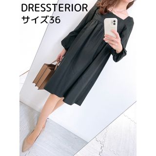 ドレステリア(DRESSTERIOR)の【美品✨】定価 30,000円❤️ドレステリア✨サイズ36✨シルク混ワンピース(ひざ丈ワンピース)