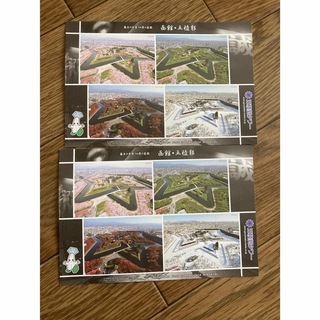 五稜郭タワー　ポストカード　2枚(使用済み切手/官製はがき)