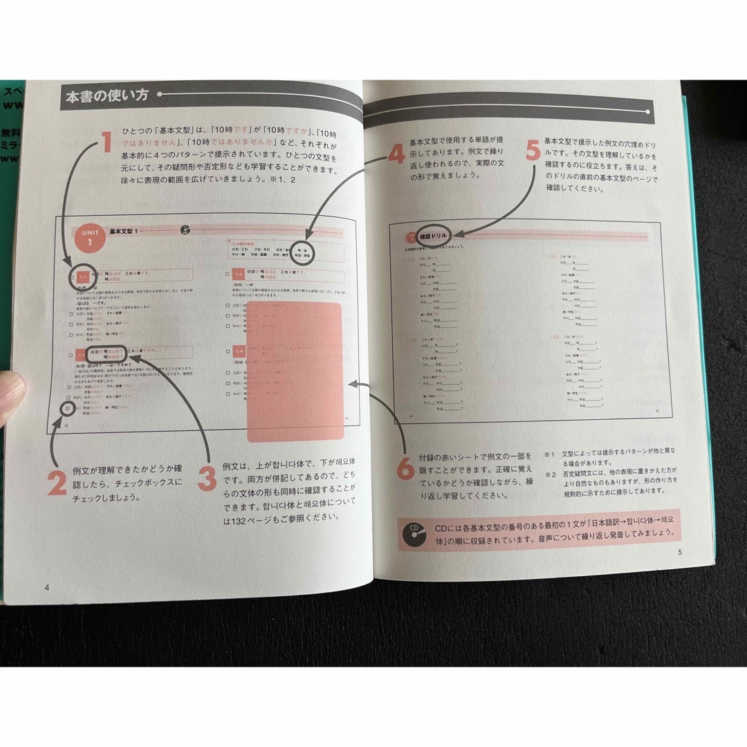 やさしい韓国語　基本文型30 CD付き エンタメ/ホビーの本(語学/参考書)の商品写真