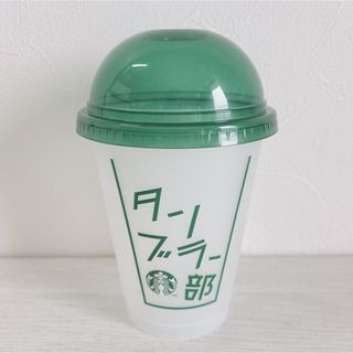 スターバックスコーヒー(Starbucks Coffee)のStarbucks タンブラー部　ゴールドカップ(タンブラー)