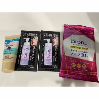 ビオレ　BIORE サンプル　洗顔　クレンジング　メイク直しシート