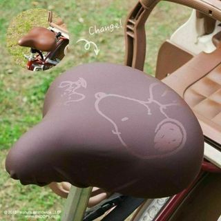 スヌーピー(SNOOPY)の自転車サドルカバー ピーナッツ スヌーピー ブラウン 大型サドル専用 装着簡単(その他)