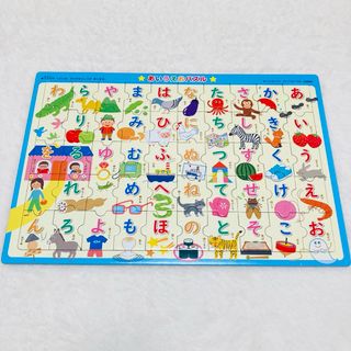 学研 - 学研　あいうえおパズル　知育玩具　ひらがなカタカナ学習