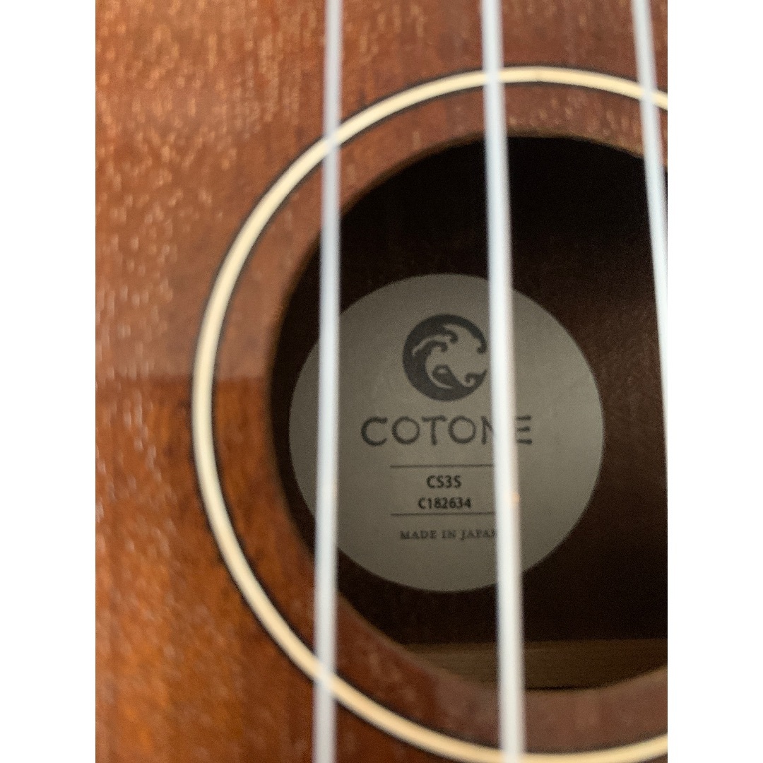 【美品】ウクレレ COTONE CS3S 楽器のウクレレ(ソプラノウクレレ)の商品写真