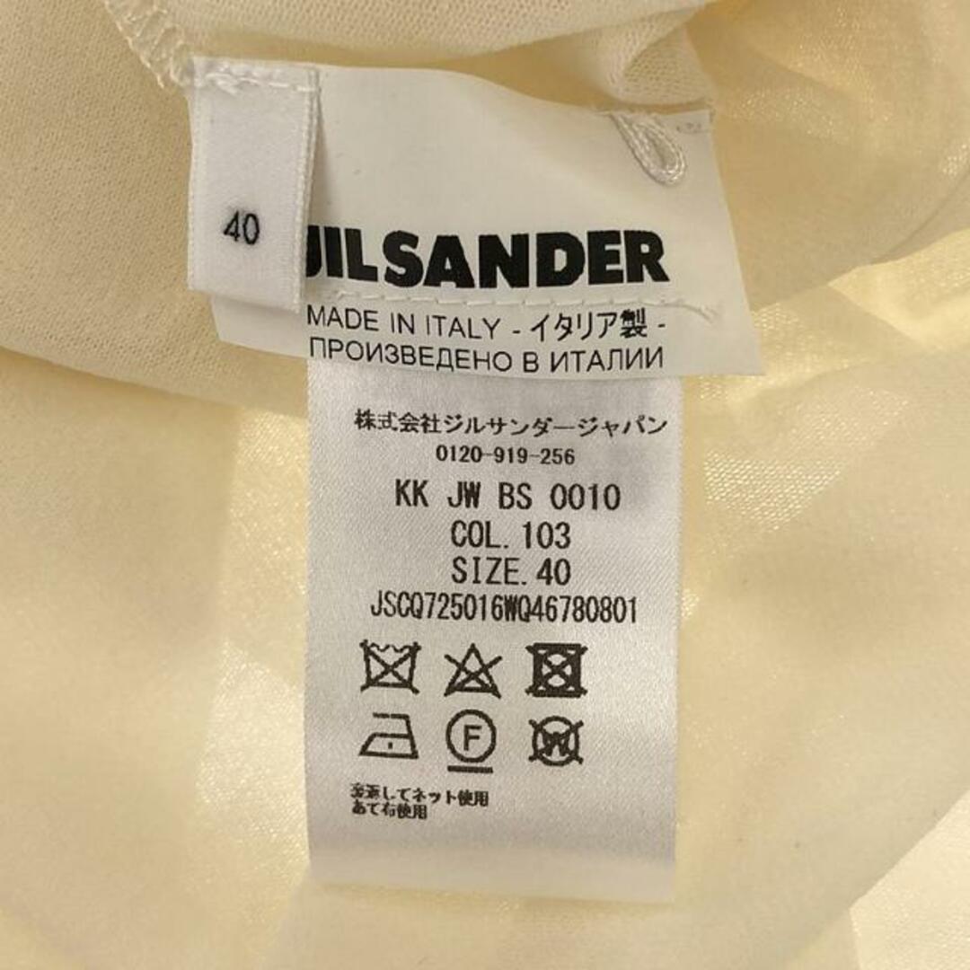 Jil Sander(ジルサンダー)の【美品】  JIL SANDER / ジルサンダー | ボリュームチュール ロングスカート | 40 | アイボリー | レディース レディースのスカート(ロングスカート)の商品写真