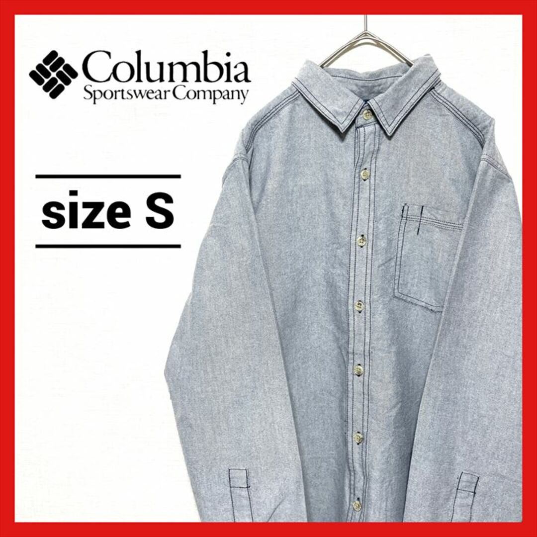 Columbia(コロンビア)の90s 古着 コロンビア BDシャツ 刺繍 ゆるダボ S  メンズのトップス(シャツ)の商品写真