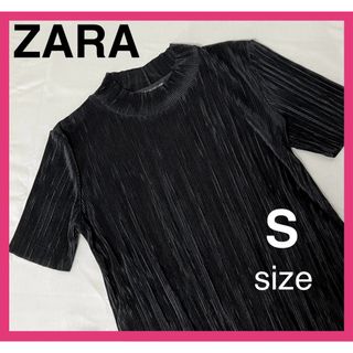 ザラ(ZARA)のZARA  ハイネックプリーツカットソー　半袖トップス　黒　S(カットソー(半袖/袖なし))