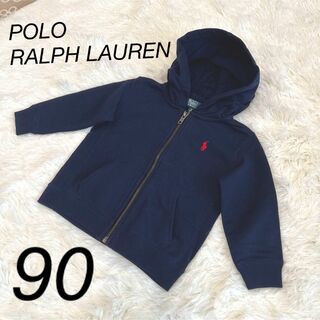 POLO RALPH LAUREN - ポロラルフローレン コットンパーカー 長袖 90センチ ネイビー 濃紺 美品