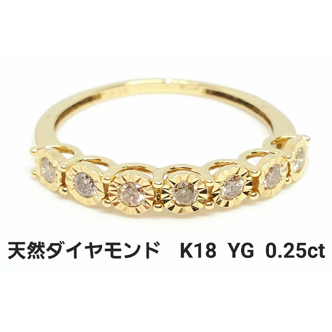フェイス イリュージョン ダイヤモンド リング K18 0.25ct レディースのアクセサリー(リング(指輪))の商品写真