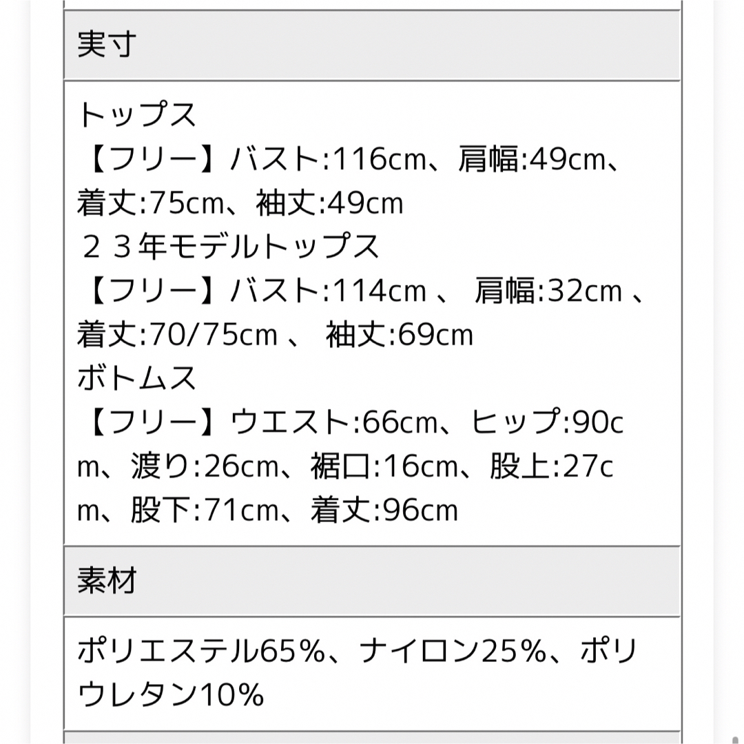 新品未使用 AMELY フリルラッシュガード　ブラウン　エメリー レディースの水着/浴衣(水着)の商品写真