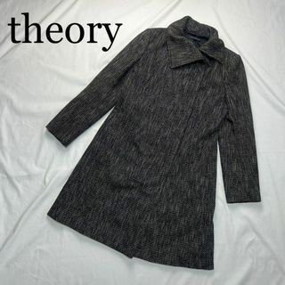 セオリー(theory)のtheory セオリー ロングコート ツイード 黒 4サイズ(ロングコート)