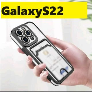 ギャラクシー(Galaxy)のGalaxyS22 縁取りメッキ風　カードケース クリア　Galaxyケース(Androidケース)