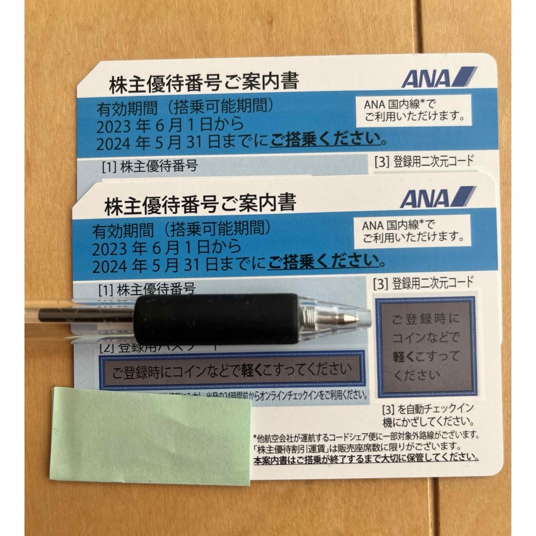 ANA(全日本空輸)(エーエヌエー(ゼンニッポンクウユ))のANA株主優待券　2枚 チケットの優待券/割引券(ショッピング)の商品写真