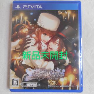 プレイステーションヴィータ(PlayStation Vita)の【新品】VITA Code：Realize（コード：リアライズ） ～白銀の奇跡～(携帯用ゲームソフト)