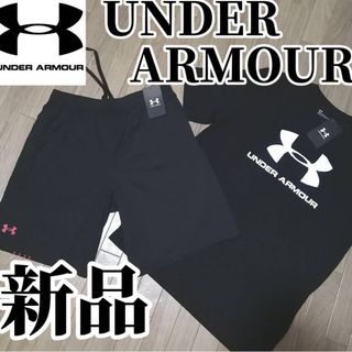 アンダーアーマー(UNDER ARMOUR)の【希少残りわずか】新品　アンダーアーマー　メンズ　上下セット　Lサイズ　ブラック(その他)