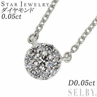 スタージュエリー(STAR JEWELRY)のスタージュエリー Pt950 ダイヤモンド ペンダントネックレス 0.05ct D0.05ct(ネックレス)