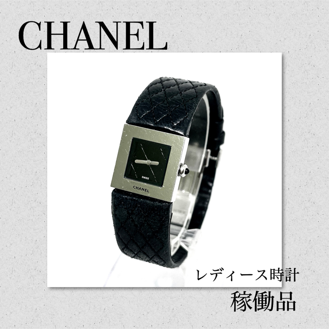 CHANEL(シャネル)の稼働　CHANEL マトラッセ  レディース　ブランド　ブラック文字盤　人気 レディースのファッション小物(腕時計)の商品写真