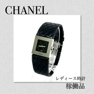 シャネル(CHANEL)の稼働　CHANEL マトラッセ  レディース　ブランド　ブラック文字盤　人気(腕時計)