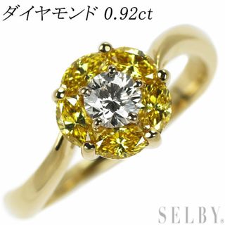 K18YG カラーレス /トリートイエロー ダイヤモンド リング 0.92ct(リング(指輪))