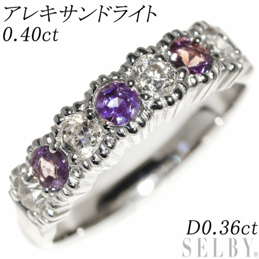 希少 Pt900 アレキサンドライト ダイヤモンド リング 0.40ct D0.36ct ハーフエタニティ レディースのアクセサリー(リング(指輪))の商品写真