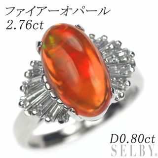 Pt900 ファイアー オパール ダイヤモンド リング 2.76ct D0.80ct(リング(指輪))