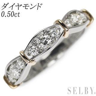 K18PG/Pt950 ダイヤモンド リング 0.50ct (リング(指輪))