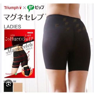 トリンプ(Triumph)のトリンプ　ピップ　マグネセレブ　ショーツ(ショーツ)