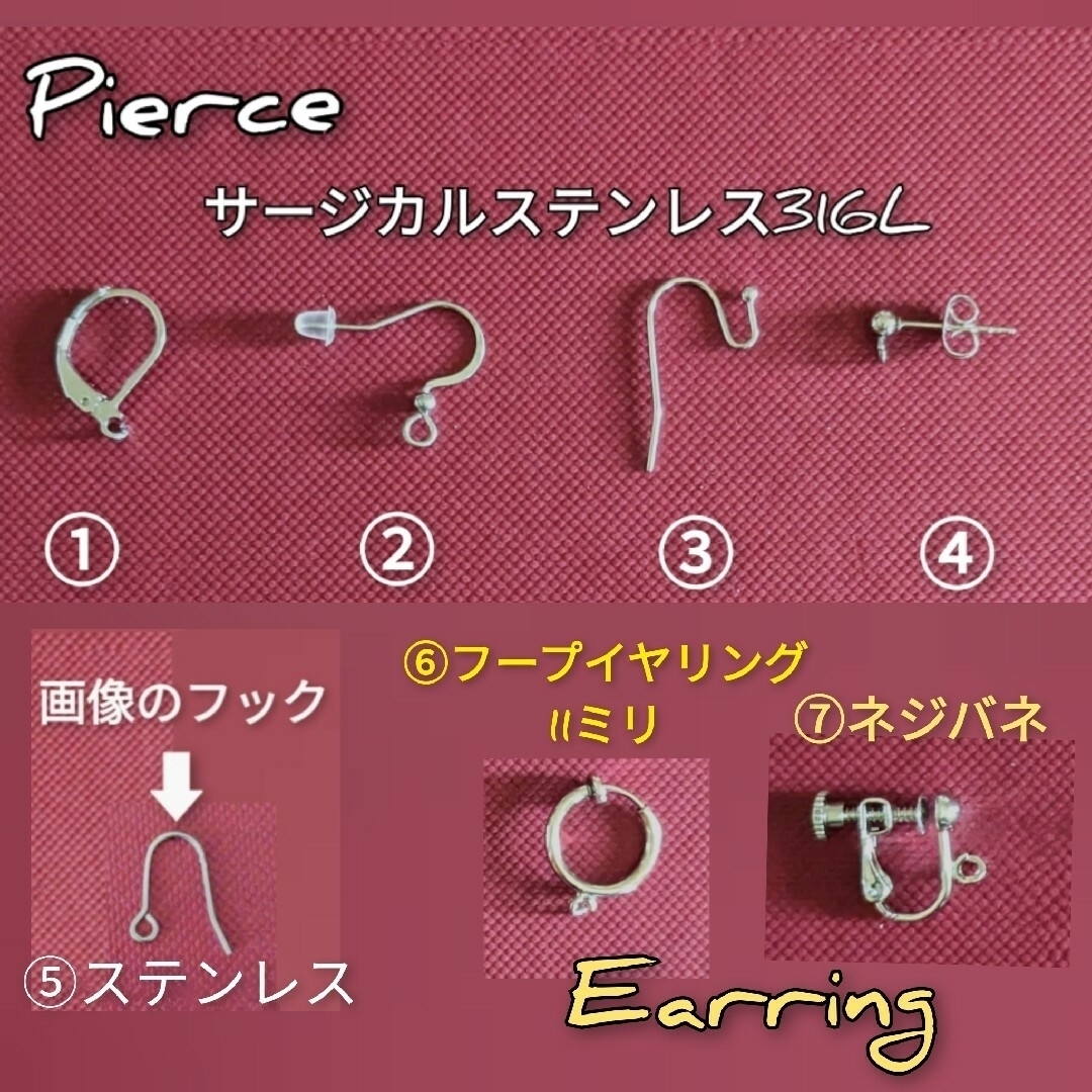 frosty アオダモ 🌿 シルバー  Earring  Pierce ハンドメイドのアクセサリー(イヤリング)の商品写真