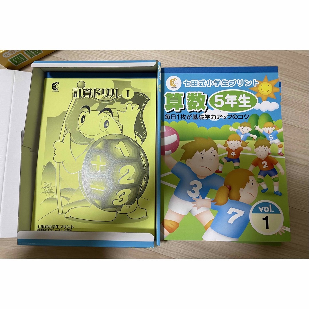 七田式小学生プリント 五年生算数 国語 本 七田式小学生プリント 五年生算数 国語 本