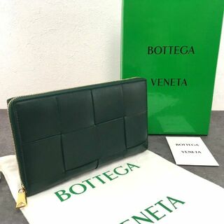 ボッテガヴェネタ(Bottega Veneta)の未使用品 BOTTEGAVENETA ジップウォレット 344(財布)
