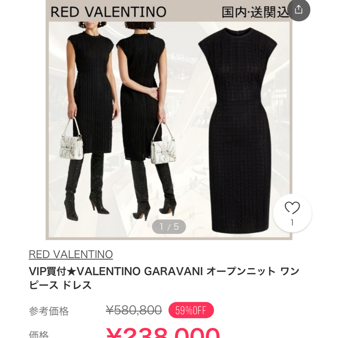 VALENTINO(ヴァレンティノ)の美品　VALENTINOヴァレンティノ  エンブロイダリー　ロゴ刺繍　ワンピース レディースのワンピース(ロングワンピース/マキシワンピース)の商品写真