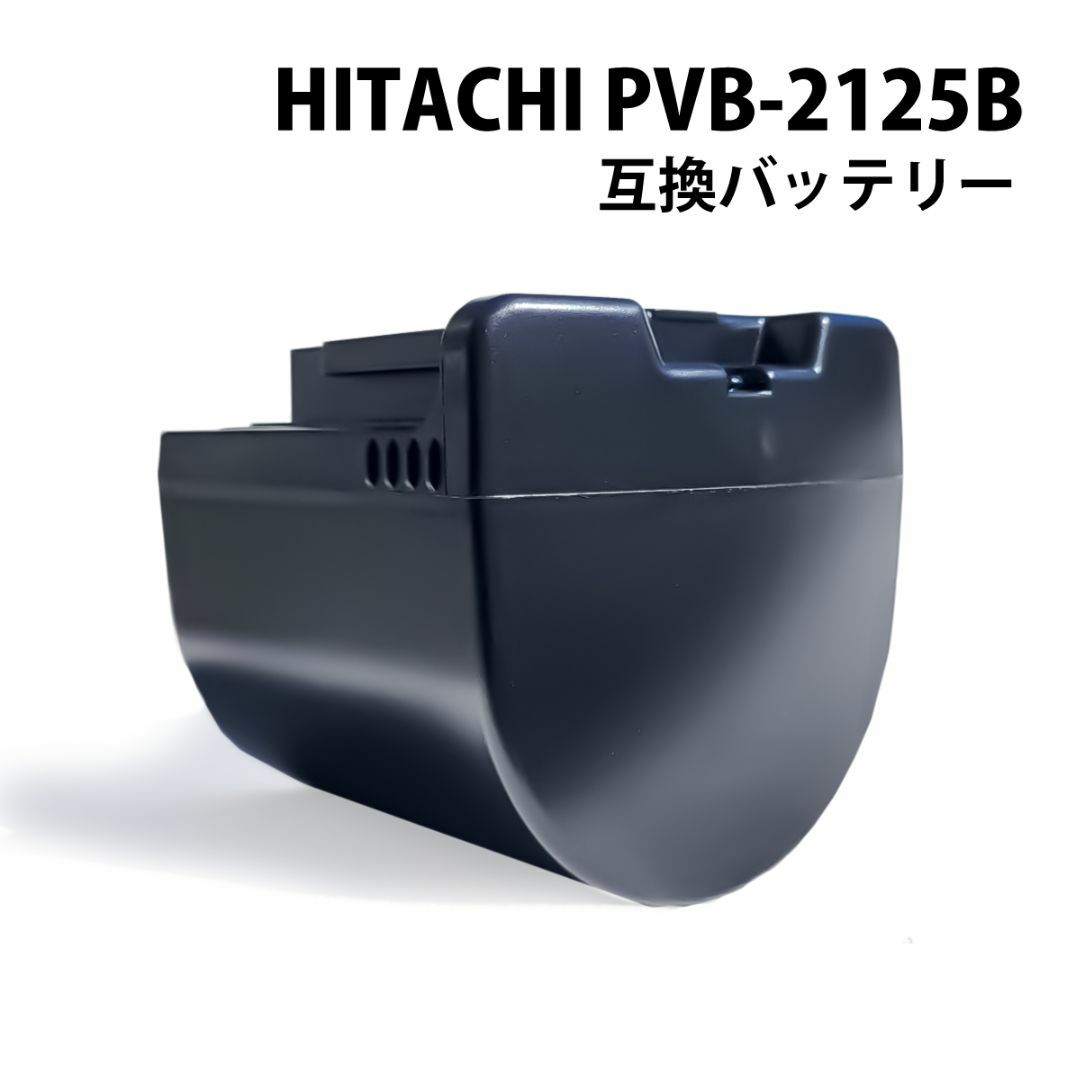 日立(ヒタチ)のpvb-2125b 掃除機 互換 バッテリー 日立  BEH900-009 スマホ/家電/カメラの生活家電(掃除機)の商品写真