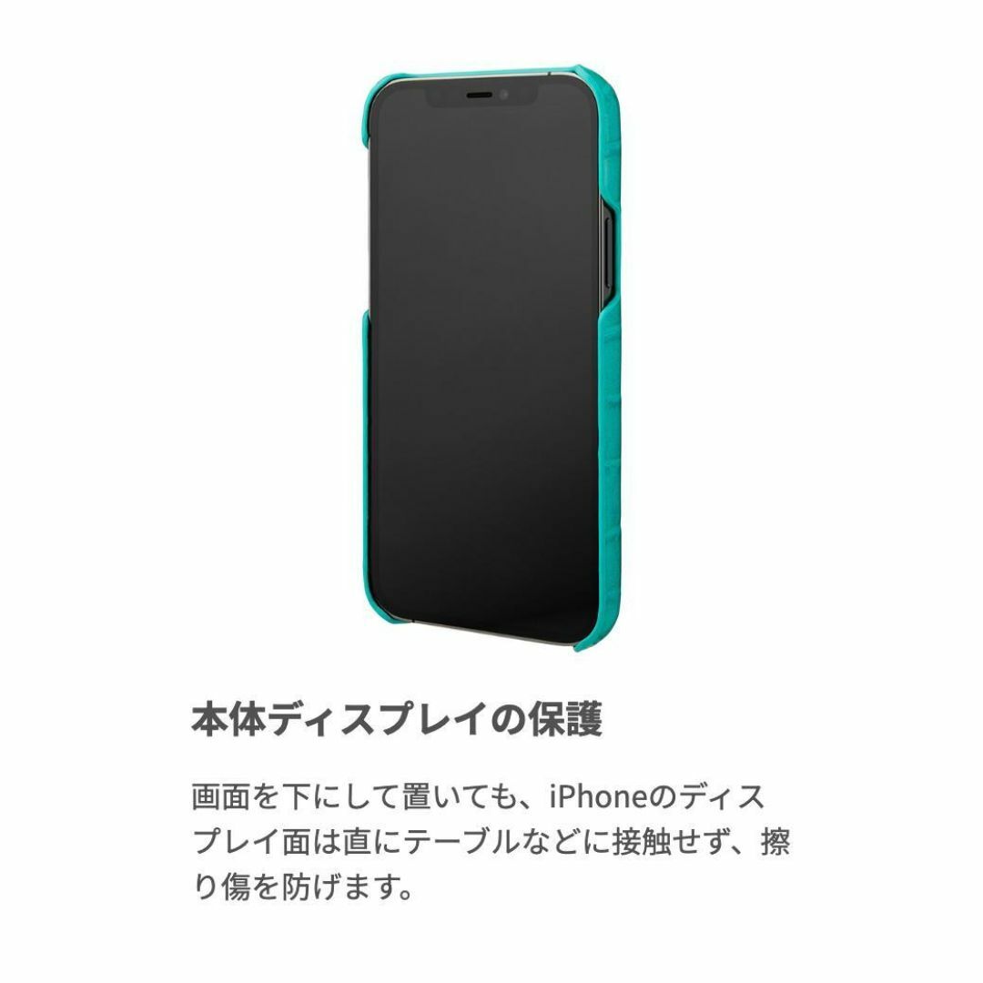 GRAMAS(グラマス)のGRAMAS PUレザー ターコイズ iPhone12pro/12 兼用 スマホ/家電/カメラのスマホアクセサリー(iPhoneケース)の商品写真