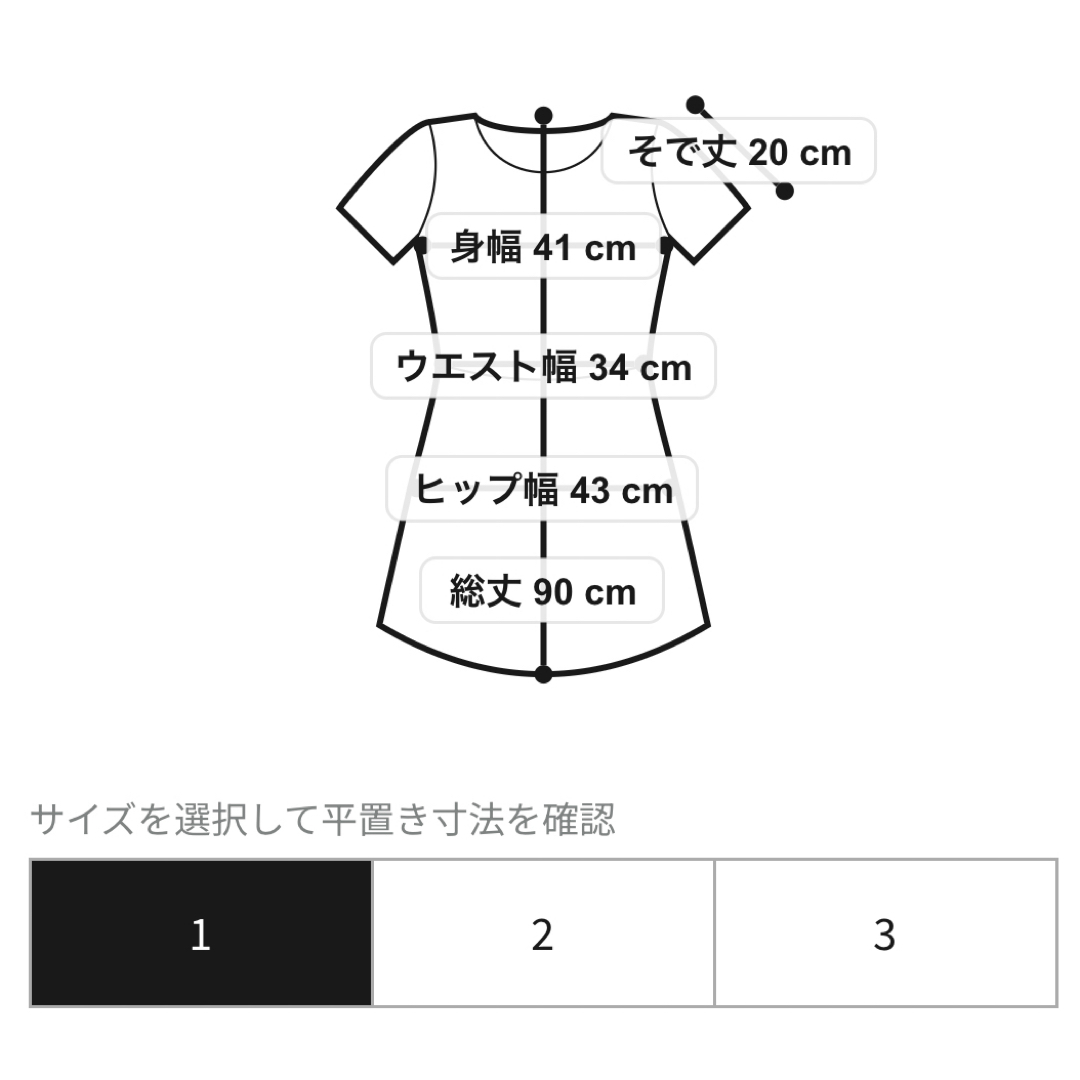 PROPORTION BODY DRESSING(プロポーションボディドレッシング)のプロポーションボディドレッシング　春夏ワンピース　新品 レディースのワンピース(ひざ丈ワンピース)の商品写真