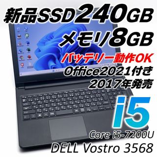 デル(DELL)のDELL 薄型ノートパソコン i5 Windows11 新品SSD オフィス付き(ノートPC)