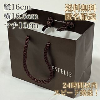 エステール(ESTELLE（As-me ESTELLE）)の【送料無料！匿名配送！】ESTELLE★エステール★紙袋★ショップ袋(ショップ袋)