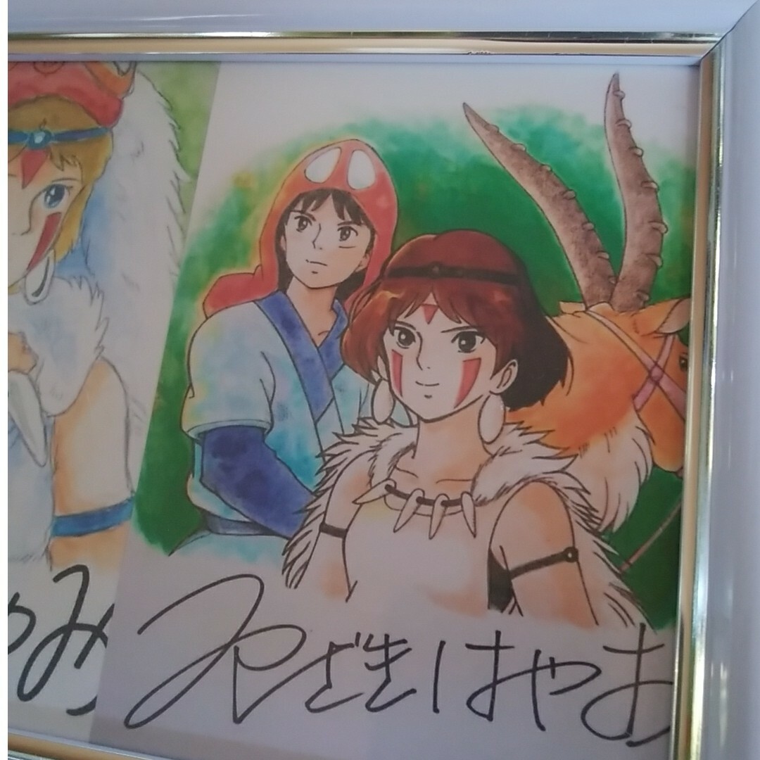 スタジオジブリ もののけ姫 宮崎駿監督サイン入り オリジナル スタジオジブリ もののけ姫 宮崎駿監督サイン入り オリジナル