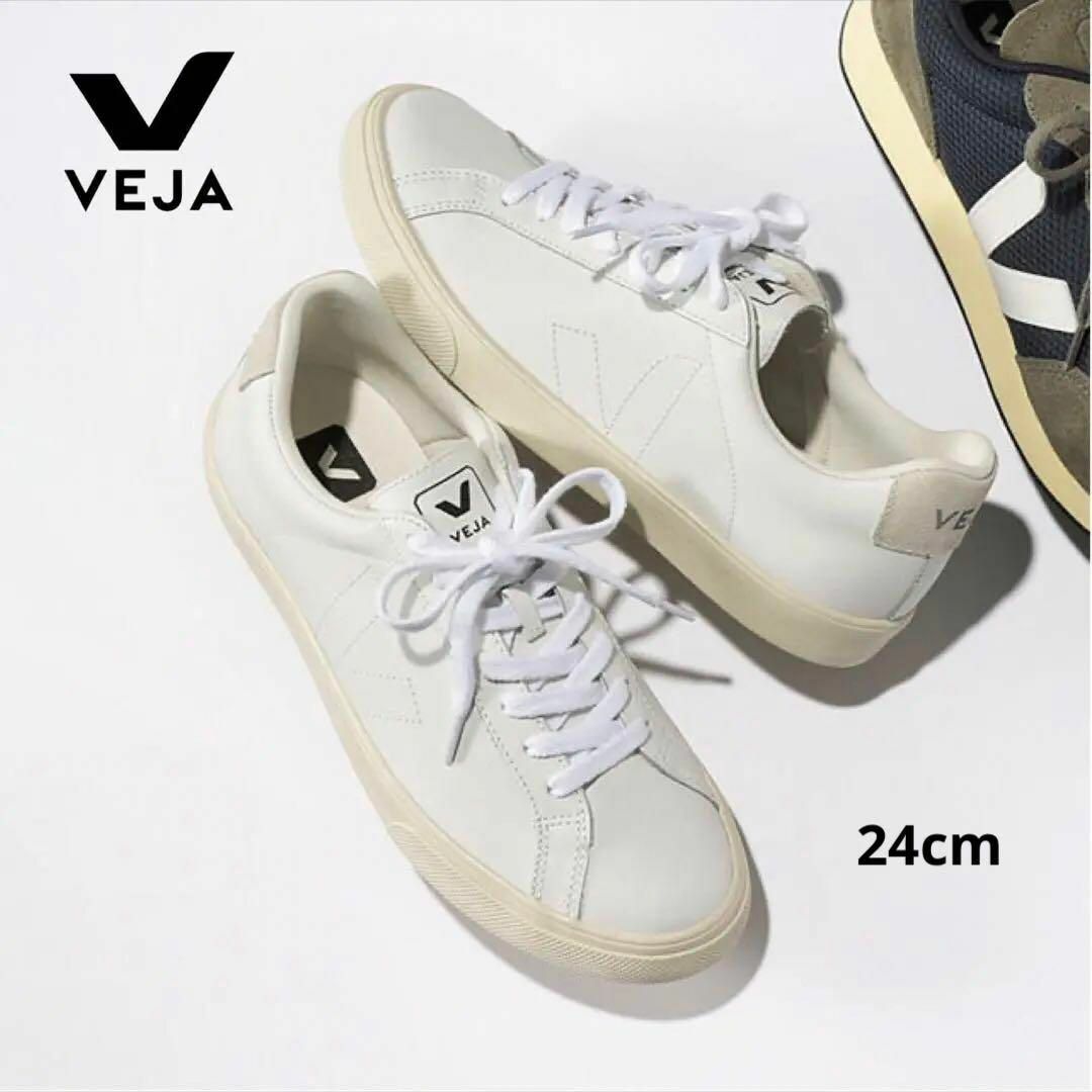 VEJA(ヴェジャ)の【送料無料】VEJA ヴェジャ ESPLAR スニーカー 24cm ホワイト レディースの靴/シューズ(スニーカー)の商品写真