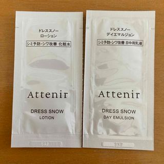 Attenir - アテニア　化粧水&乳液